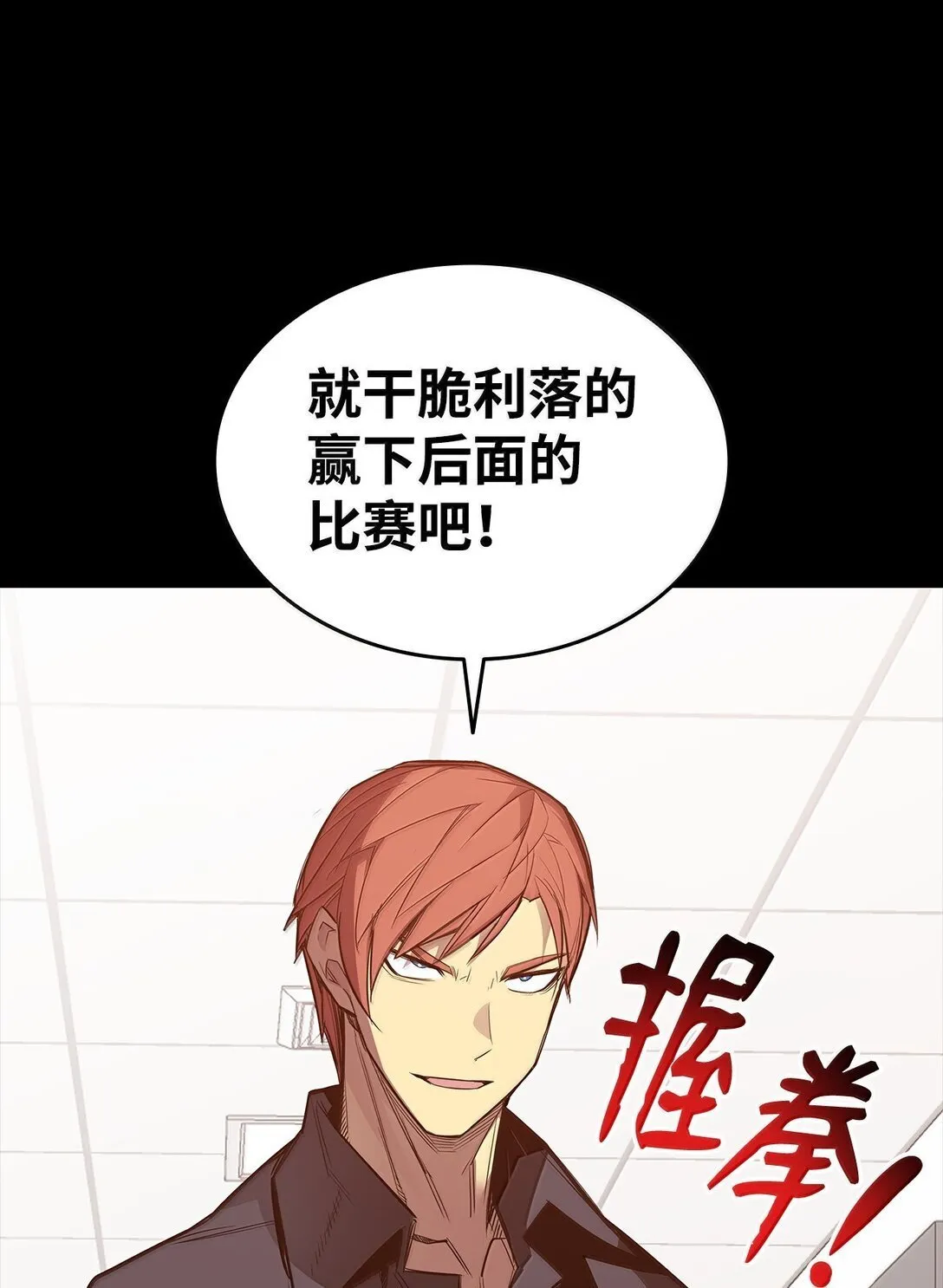 190 舆论泥潭56