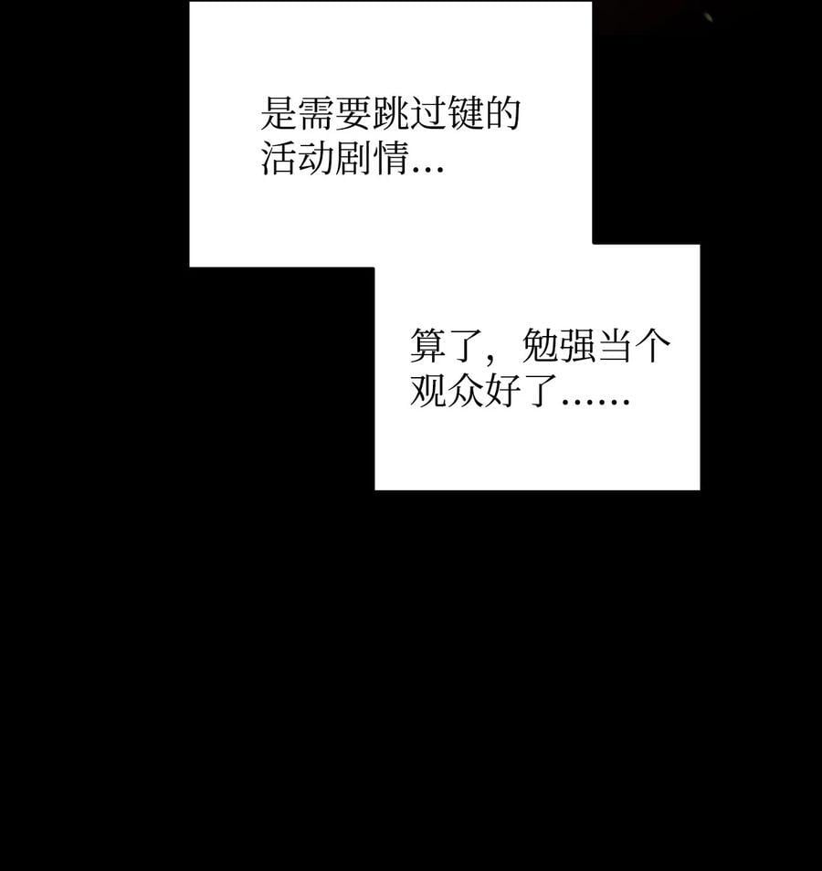150 扑朔迷离85