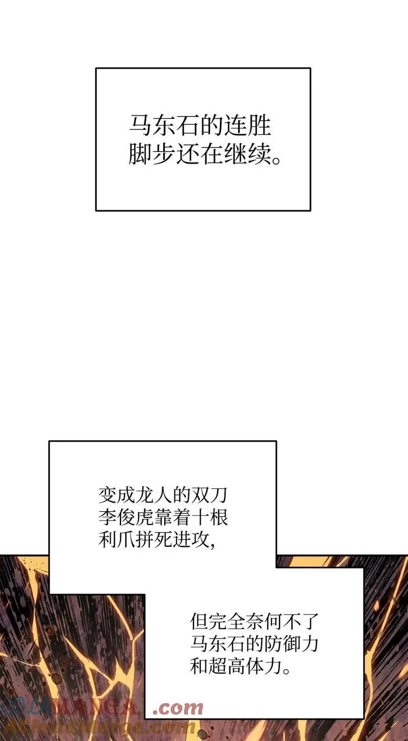 169 战术性翻盘69