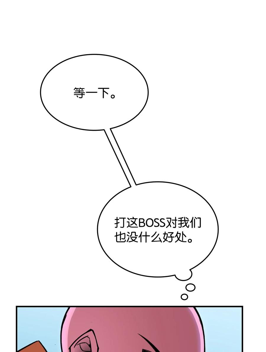 57 极地凶铃61