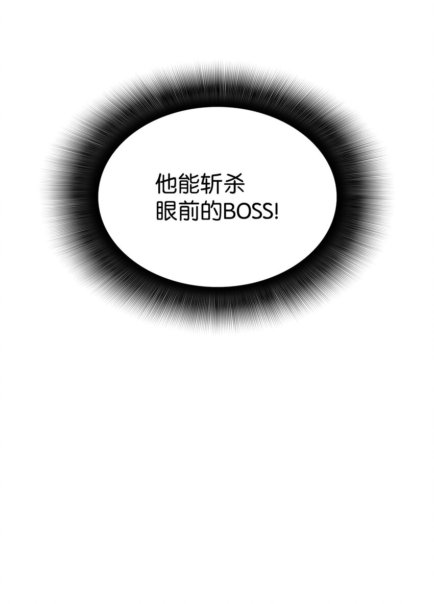 63 英雄登场73