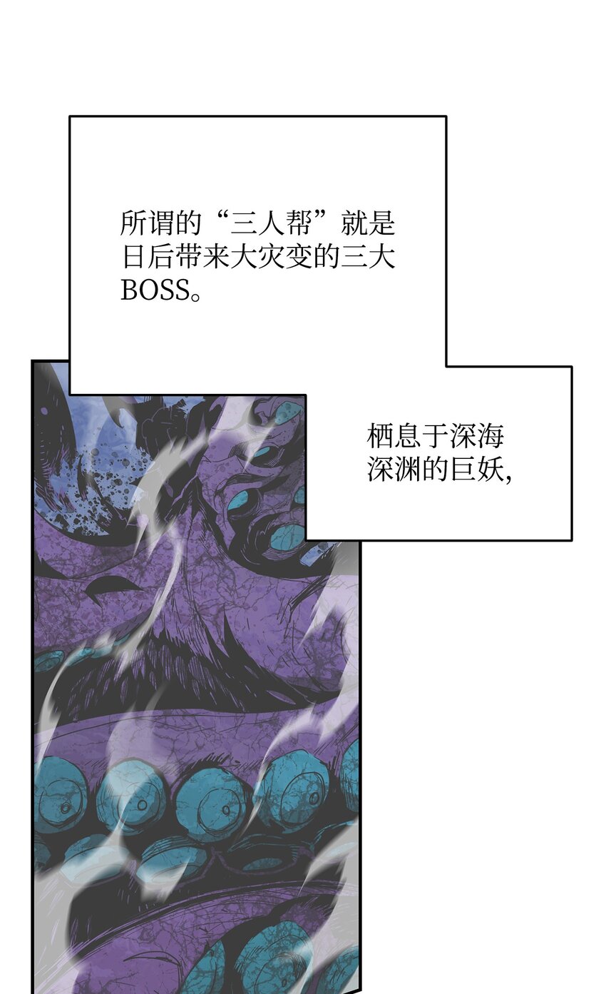 96 管理者火精灵14