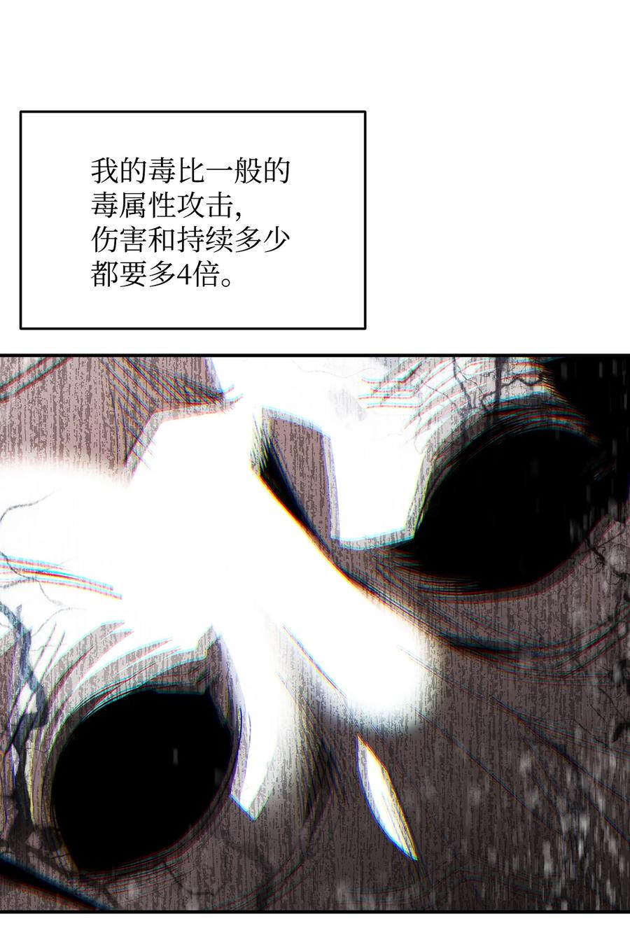 41 拿下首杀59