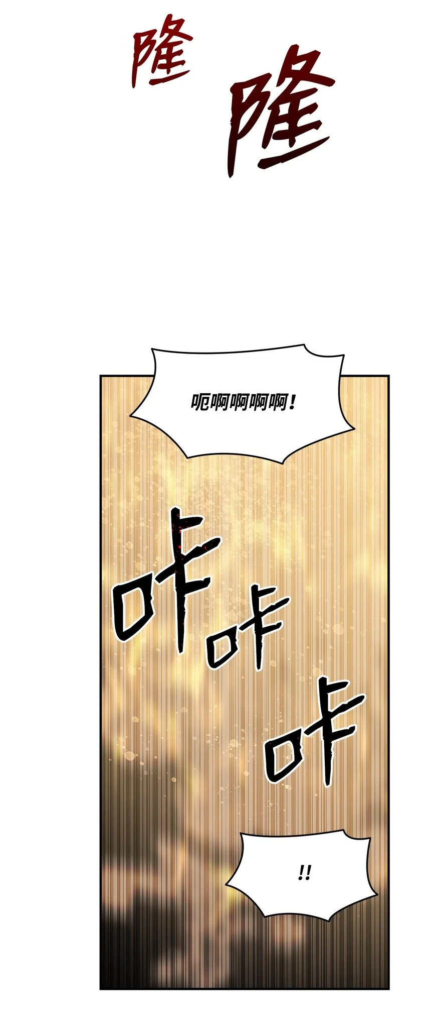 121 纳提的回归17