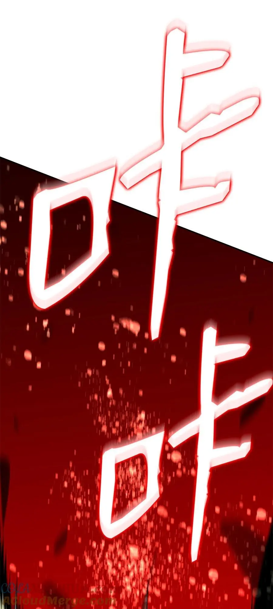 151 最终BOSS92