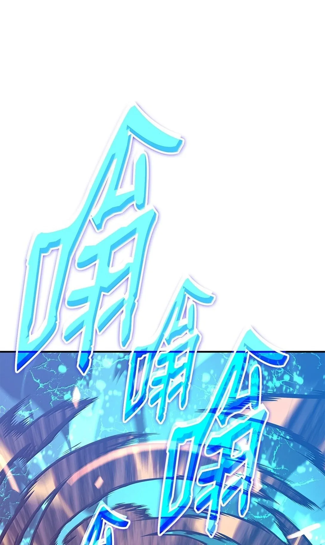 192 恐怖的魔法天赋1