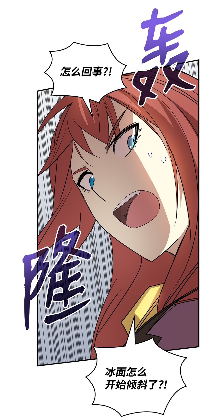 65 浮冰74