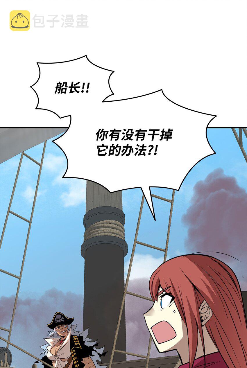 62 SAN值狂掉73