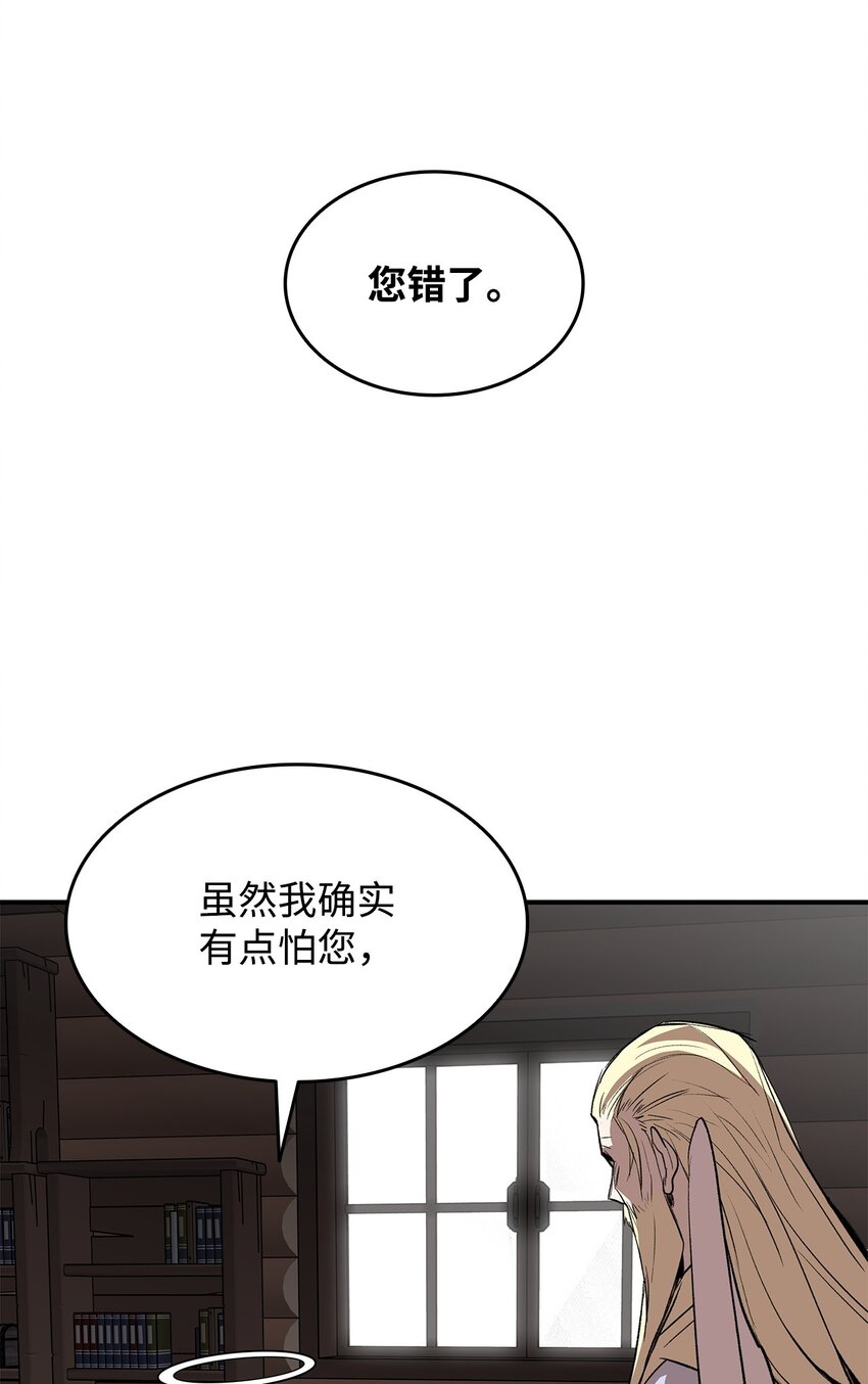 111 举起反旗52