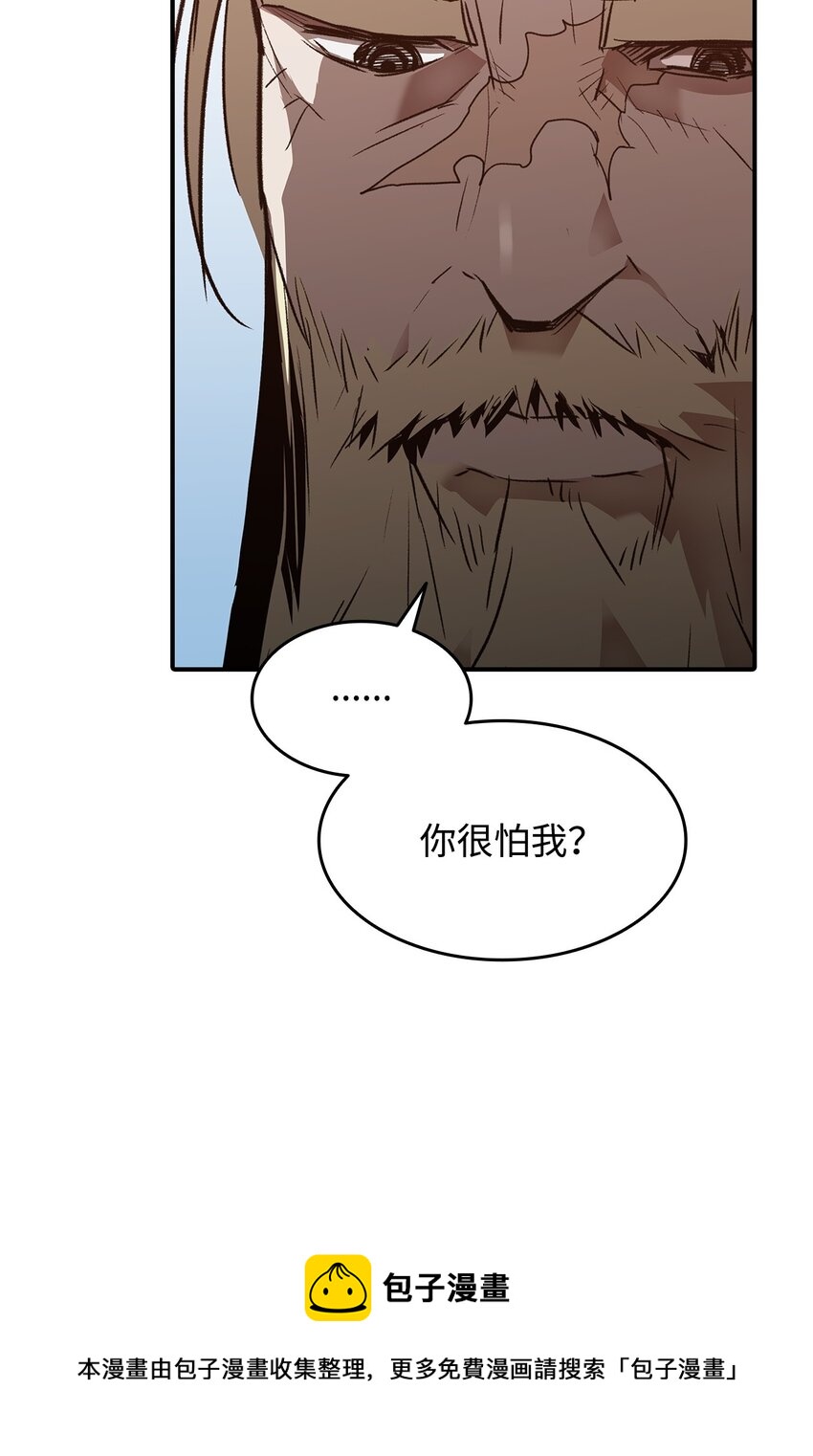 111 举起反旗49
