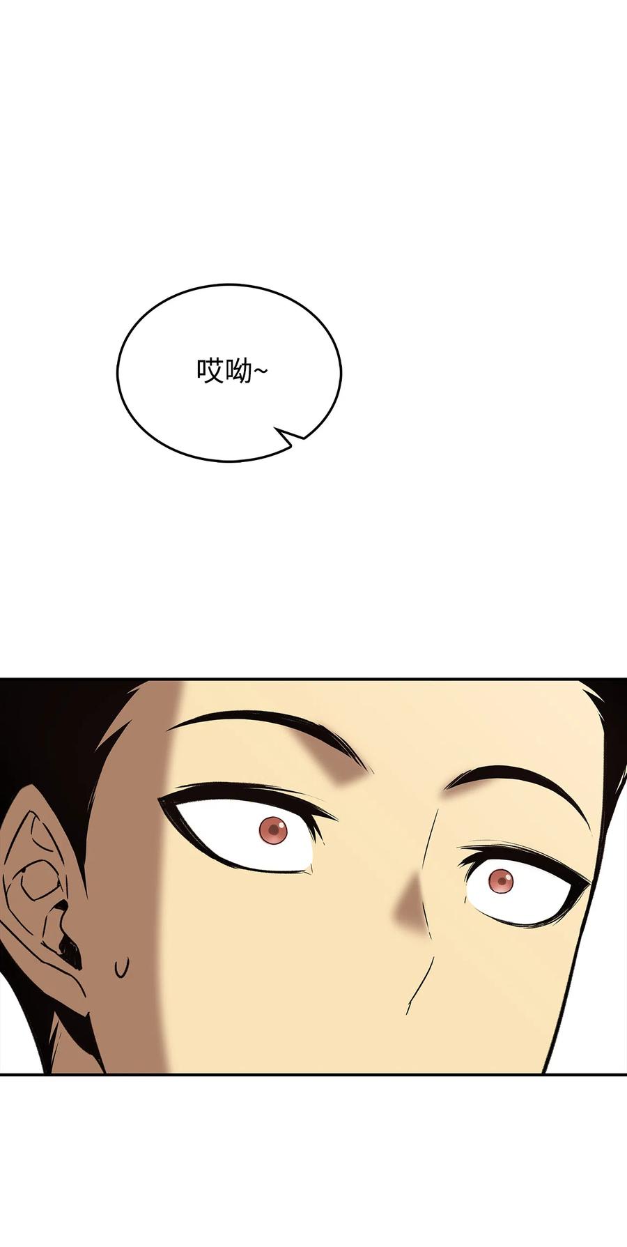 7 渣男渣女78