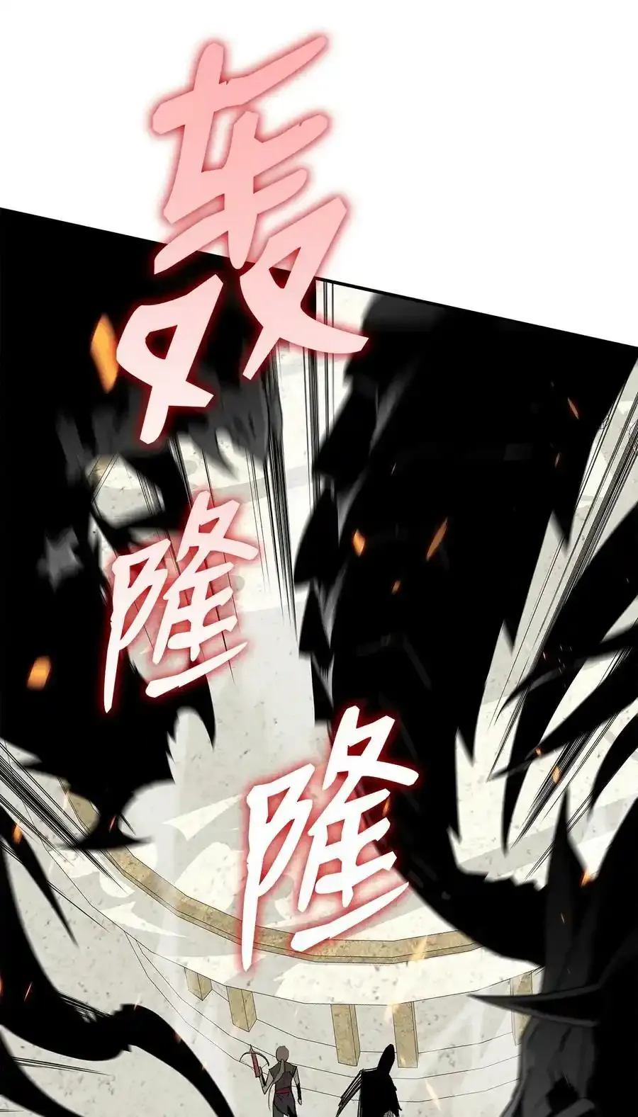 118 灵魂之秤49