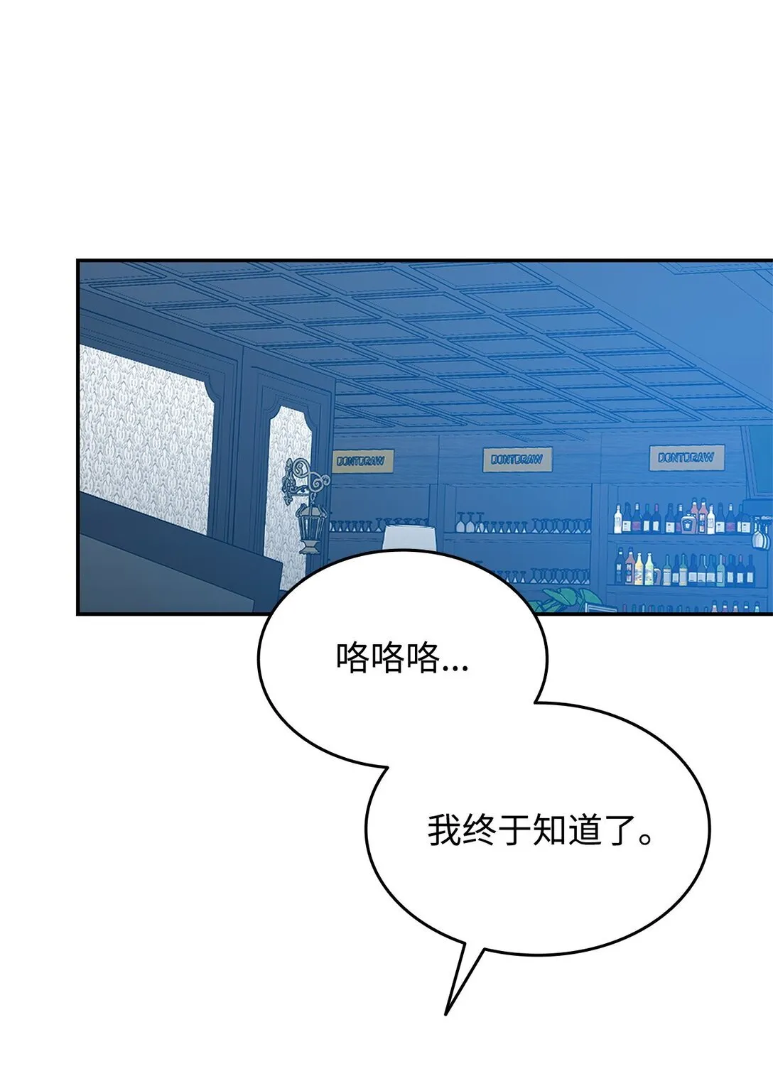 172 三杀87