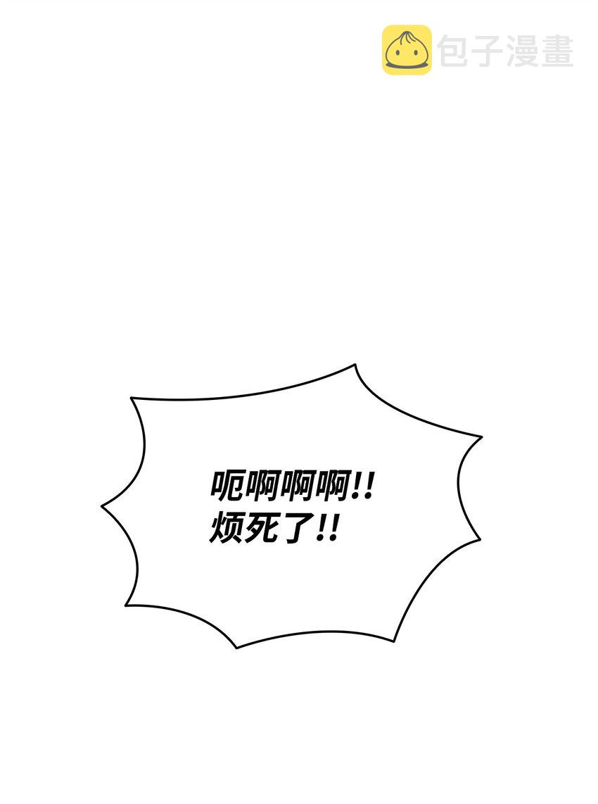79 8分钟53