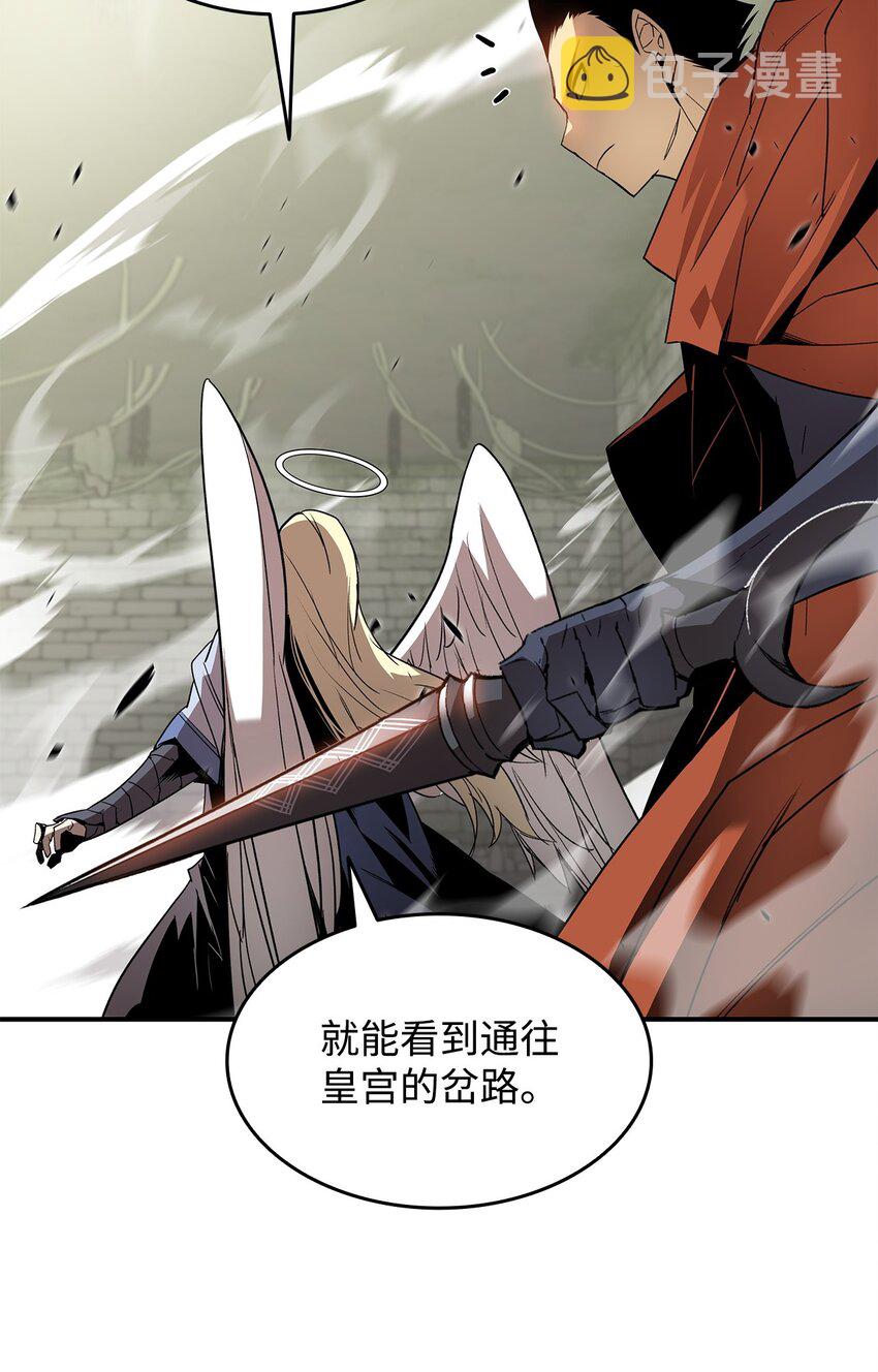 112 必死决心93