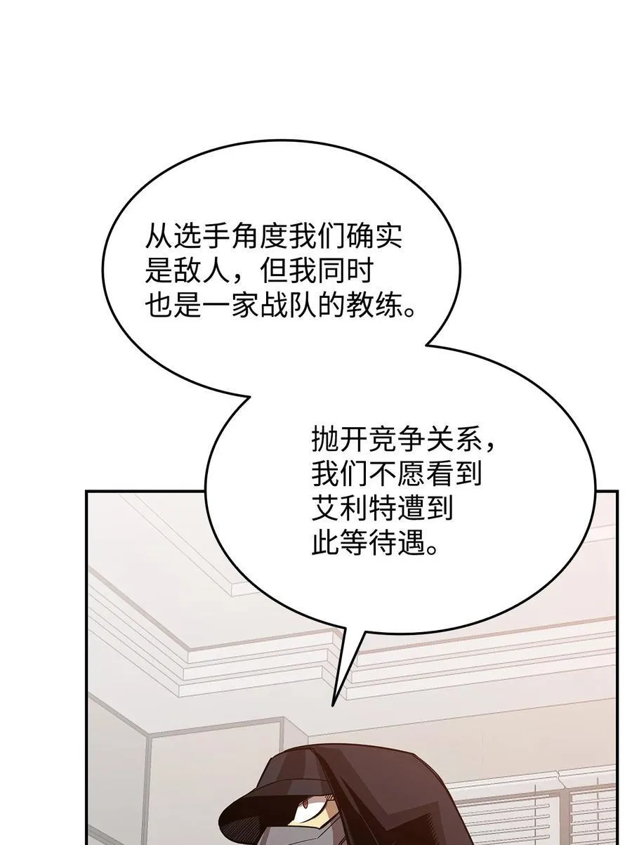 167 有利的变数14