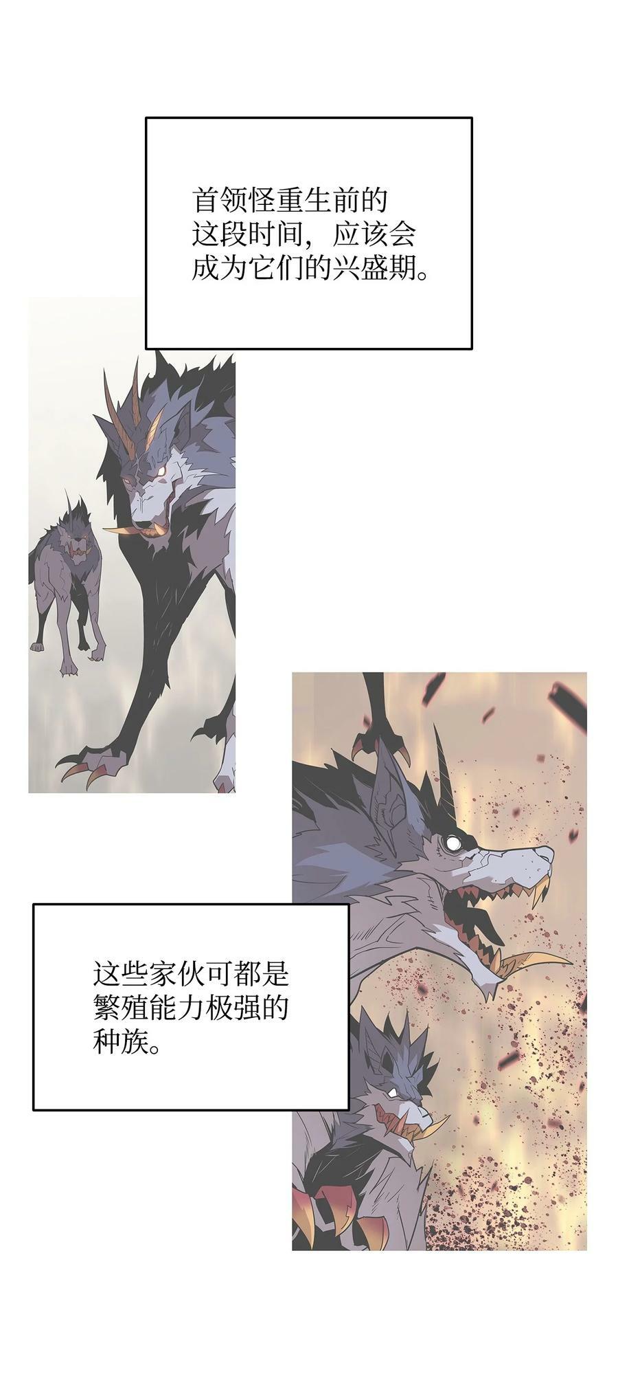 131 稻草人49