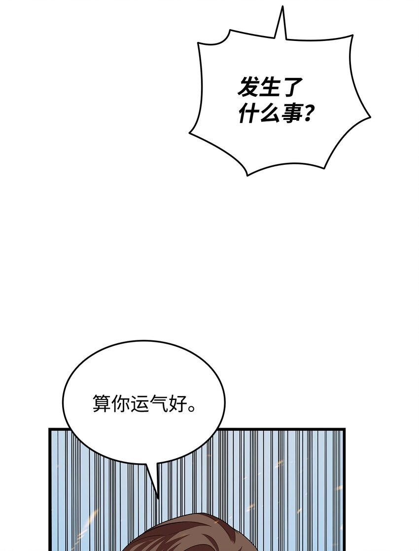 69 哔哩哔哩副本团46