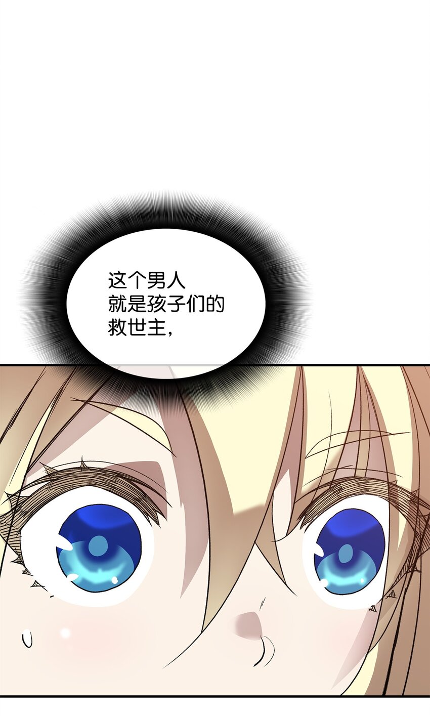 110 好感度拉满87