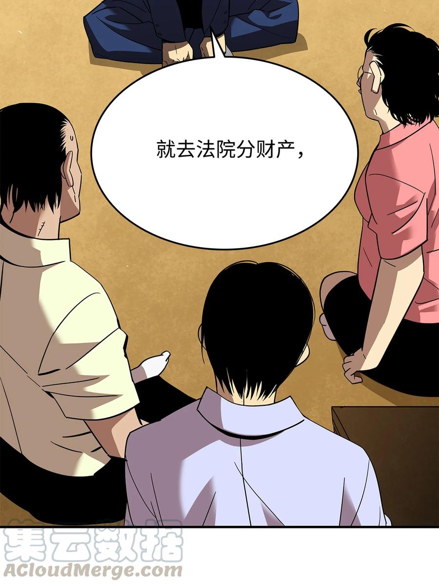 24 PK大赛27