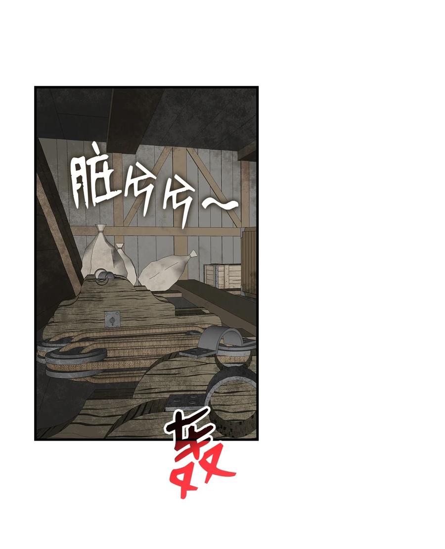 60 恶魔盛宴号41