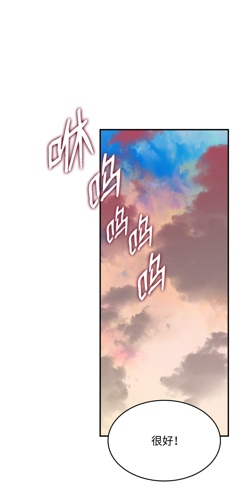 76 冒牌货35