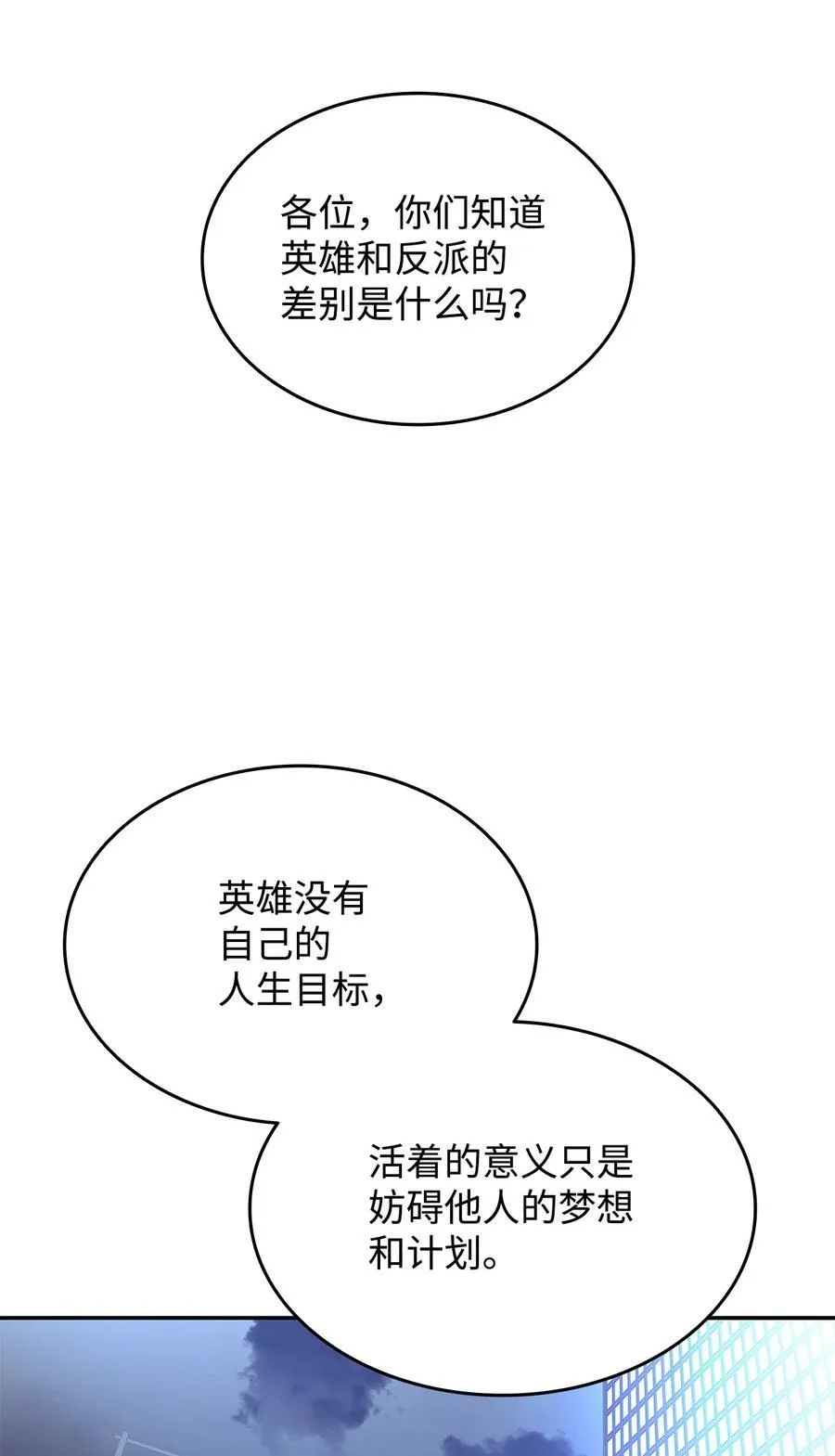 161 陈烨58