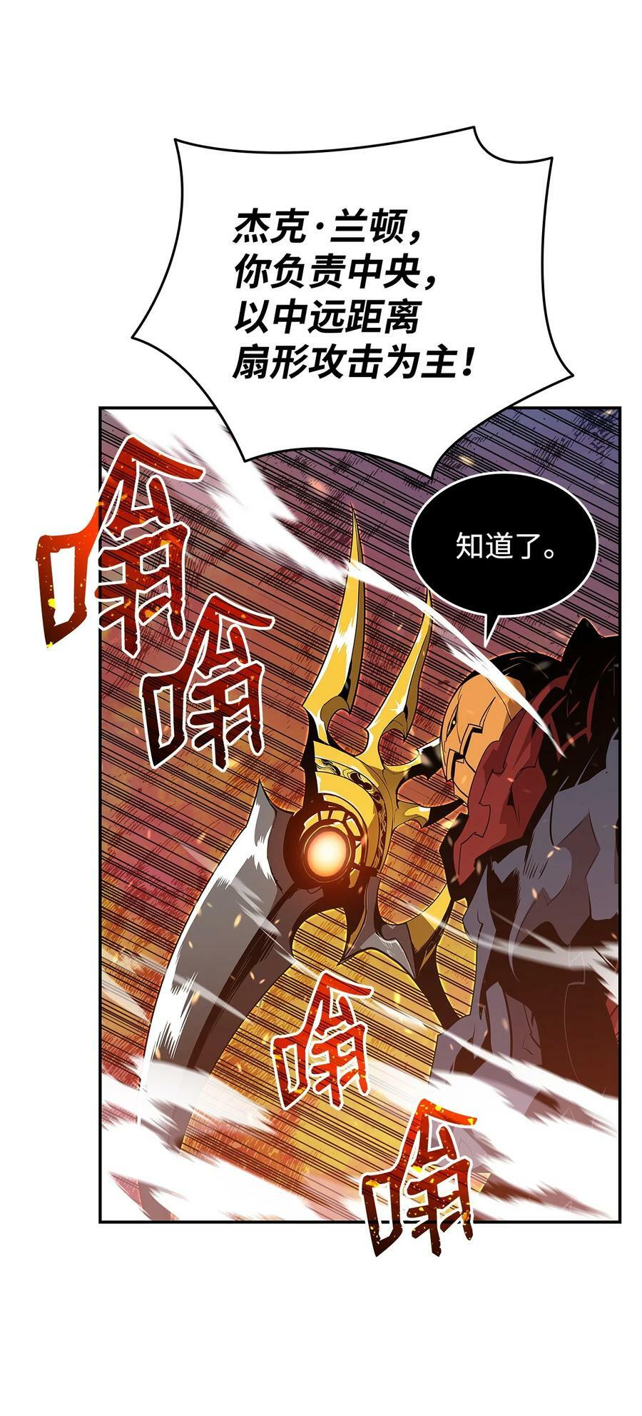 138 奇葩小队25