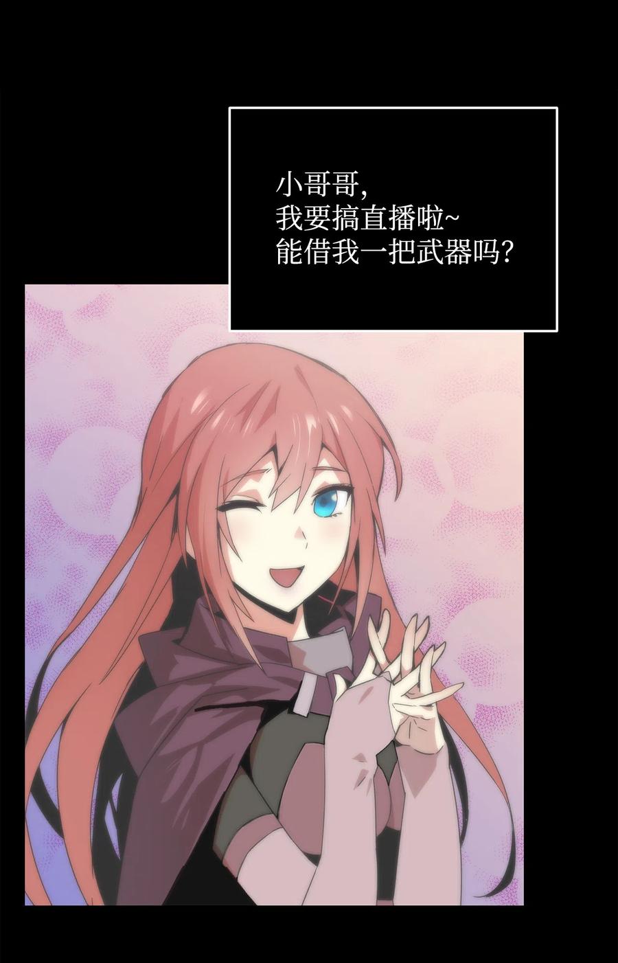7 渣男渣女90