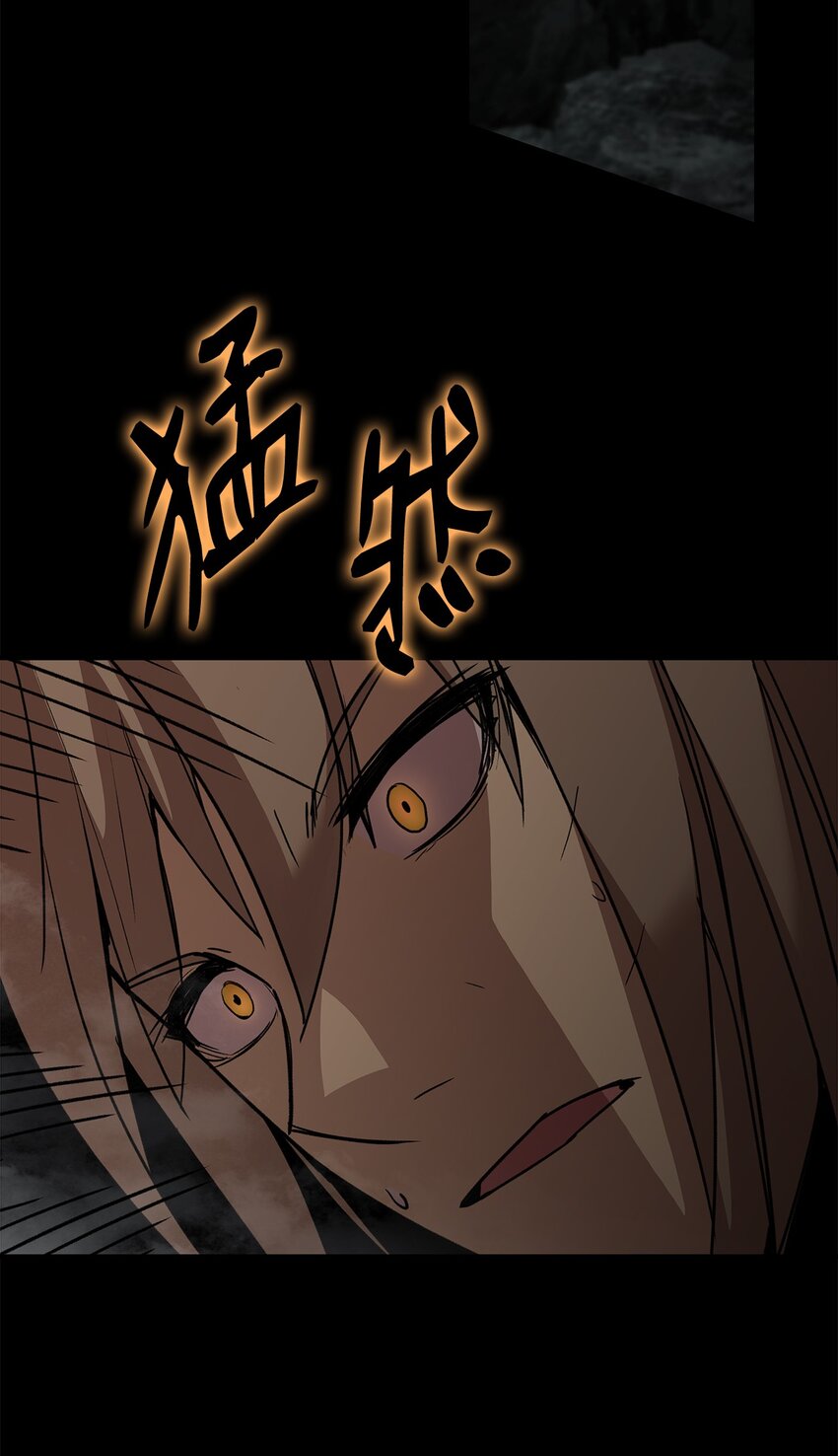 89 副本深处36