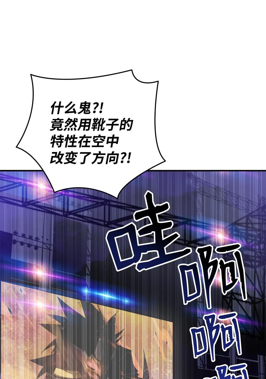 46 黑马97