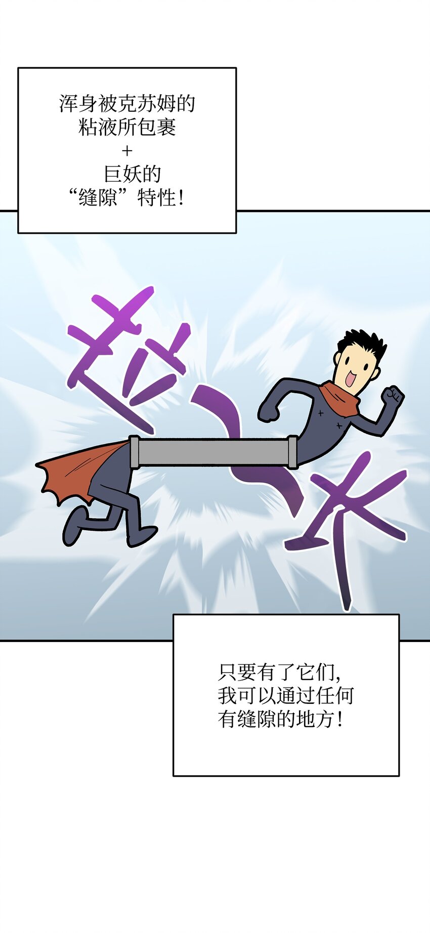 85 回城62
