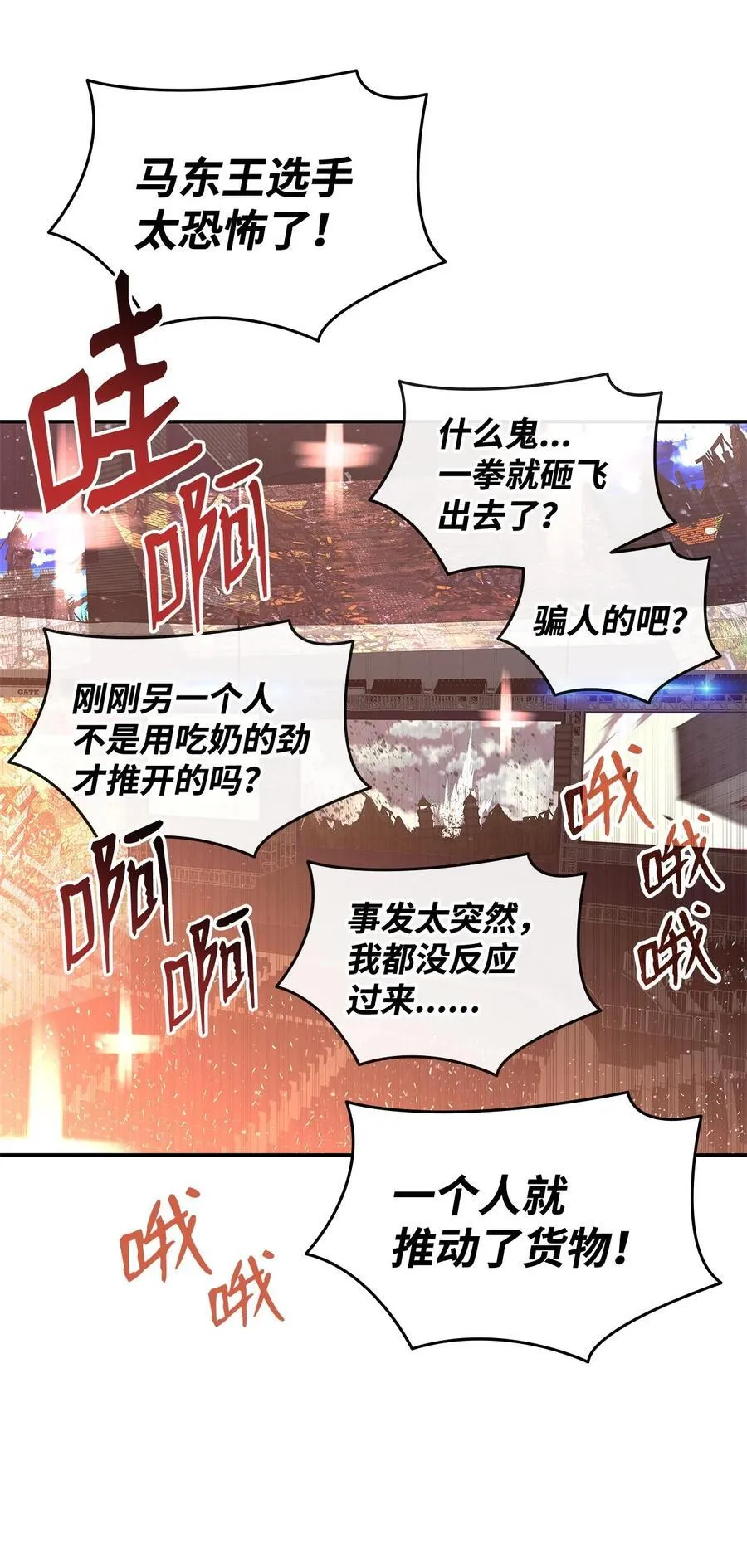 163 遭遇针对8