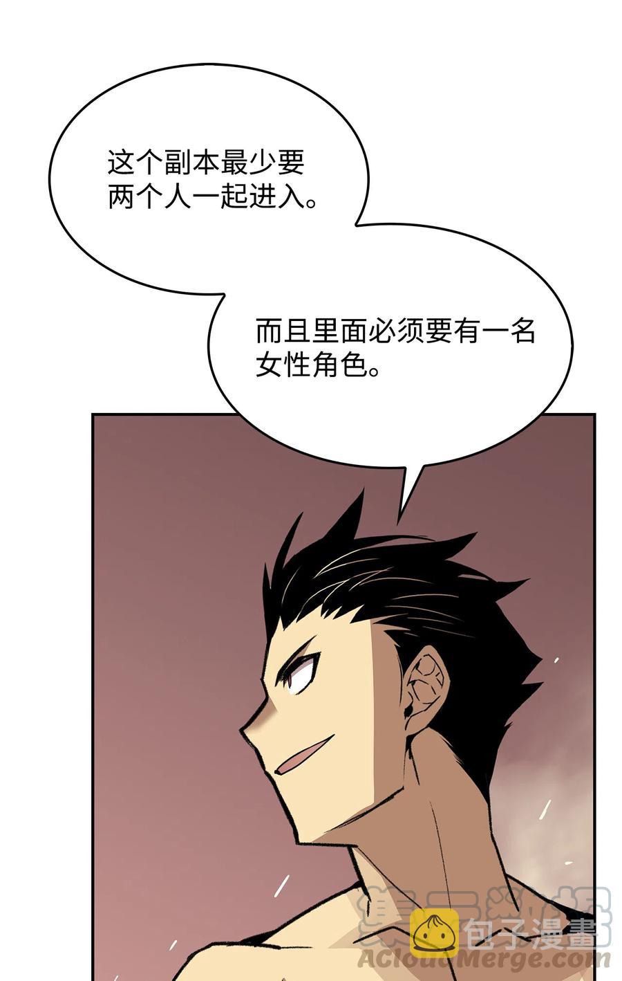 8 无名女王96
