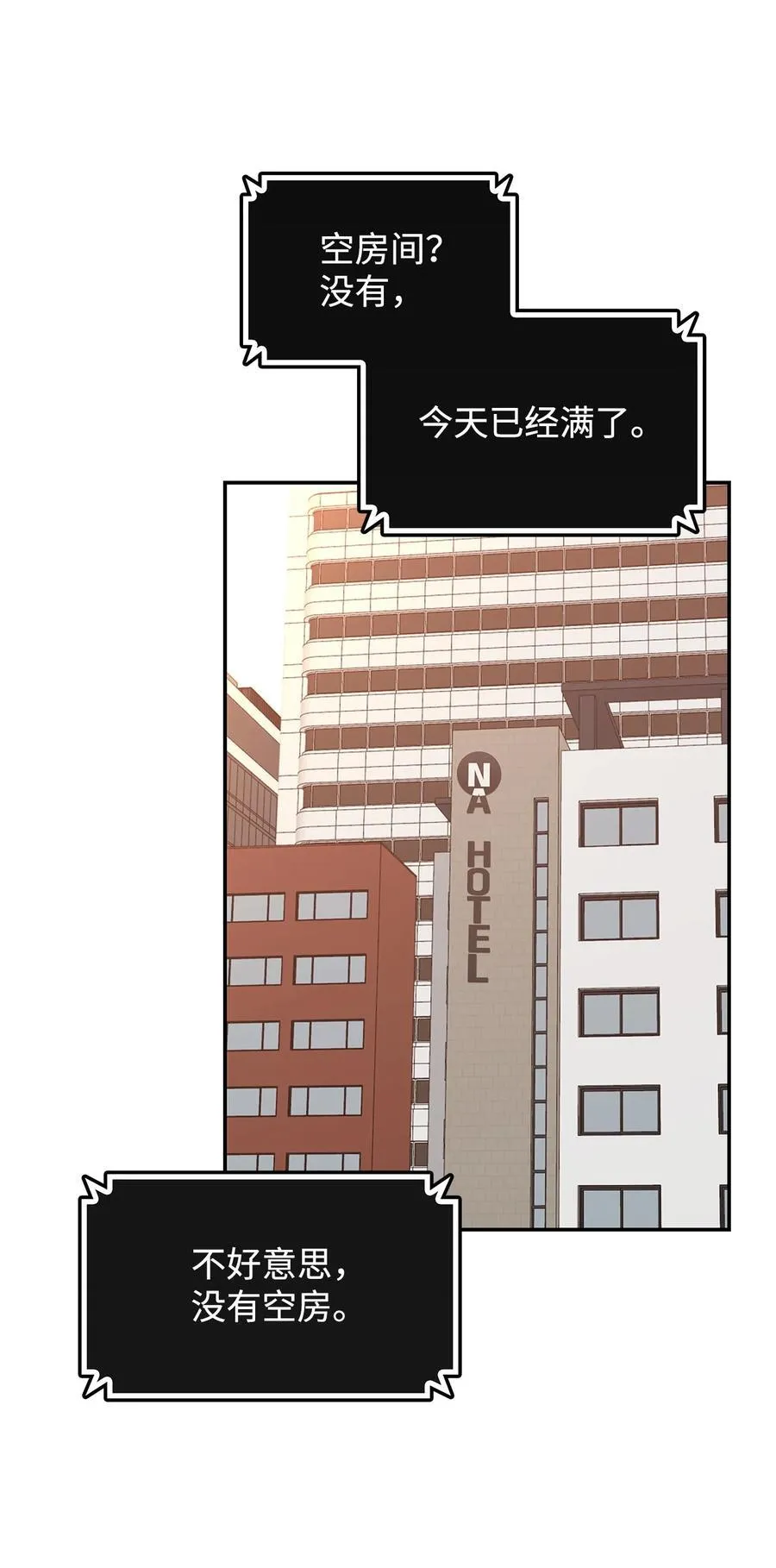 166 卑鄙手段31