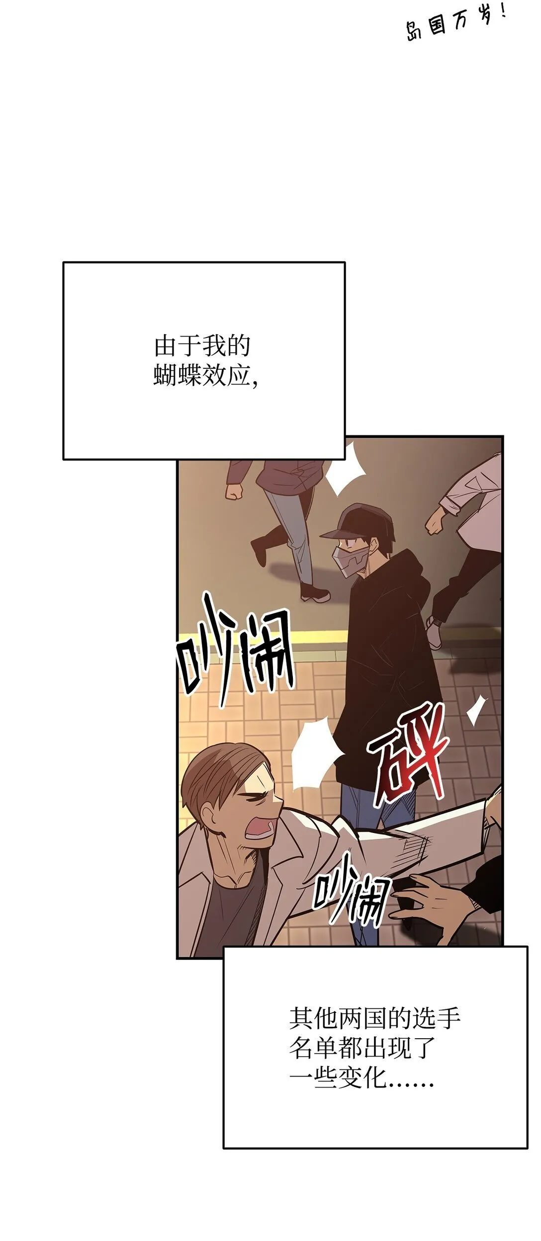 184 放松54
