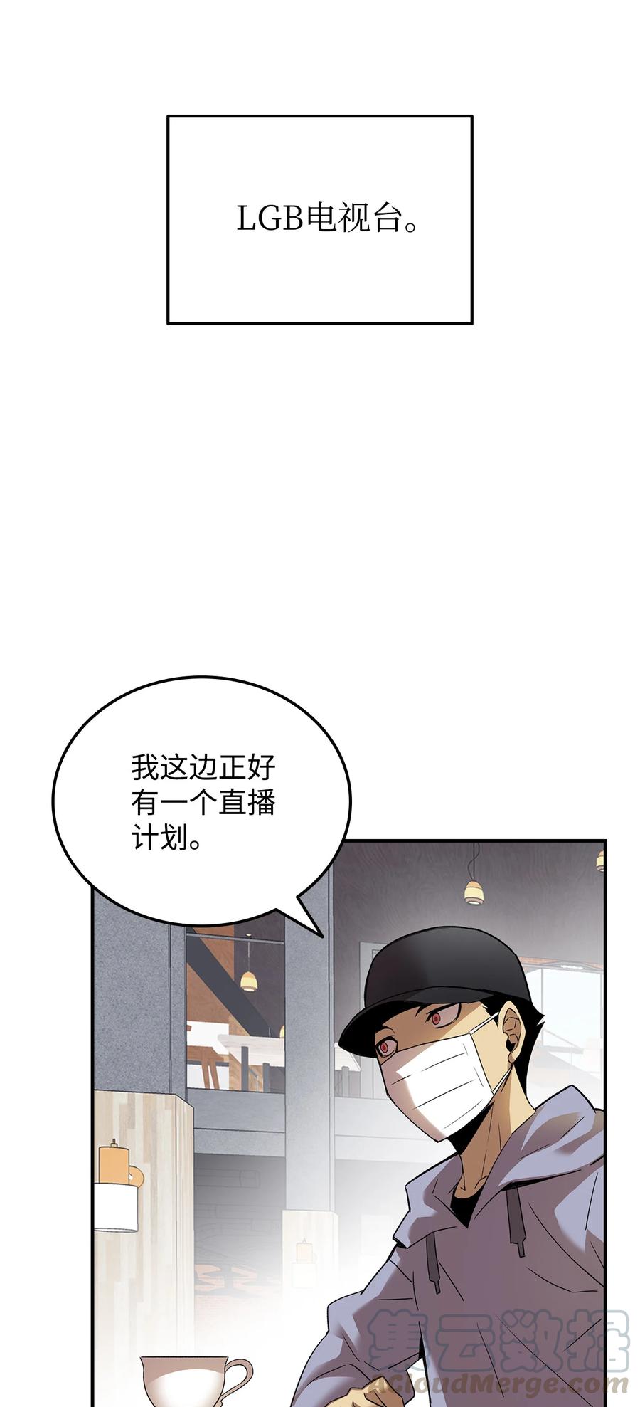 28 勇者之墓42