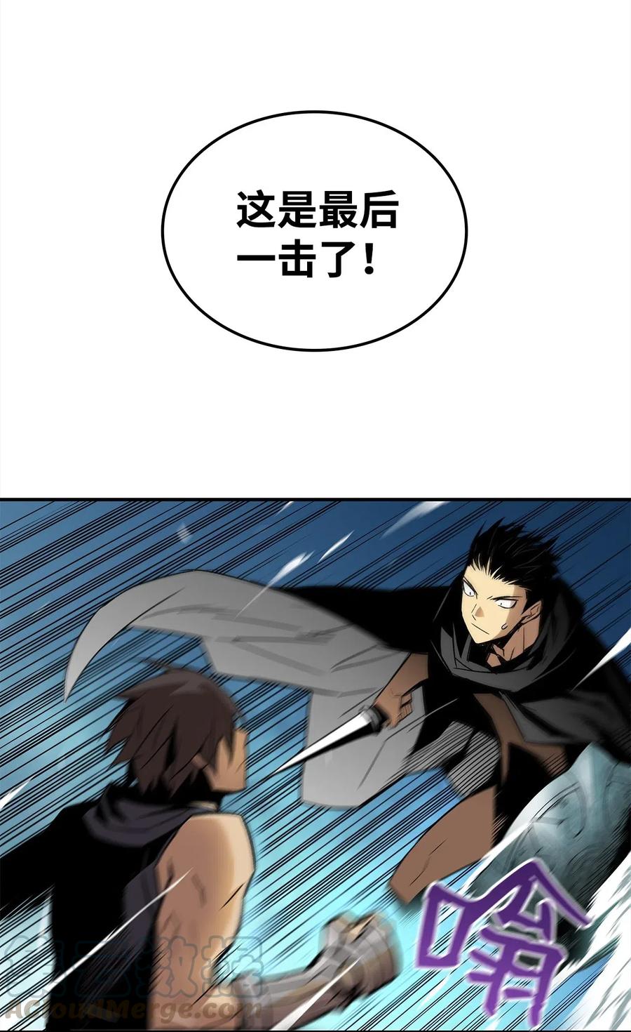15 闭着眼打32