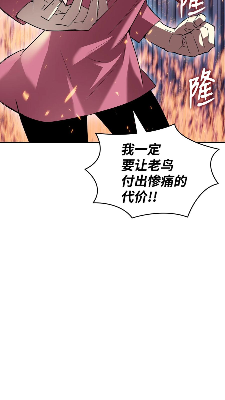 52 同窗会79