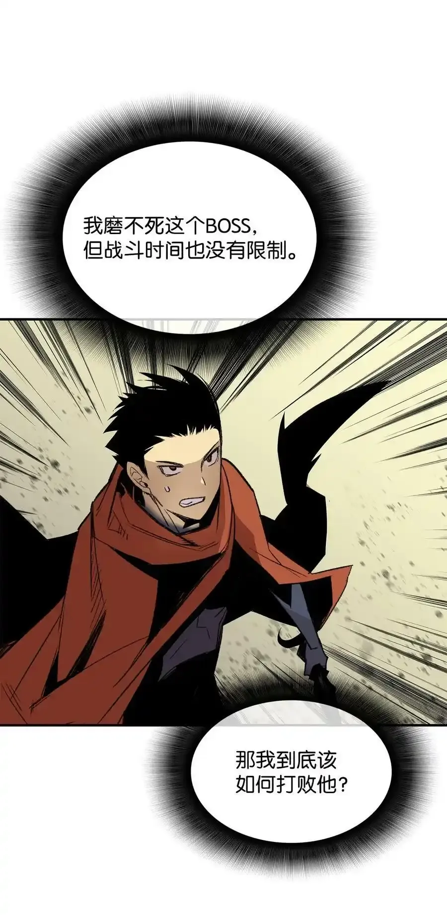 117 天使族的悲歌82