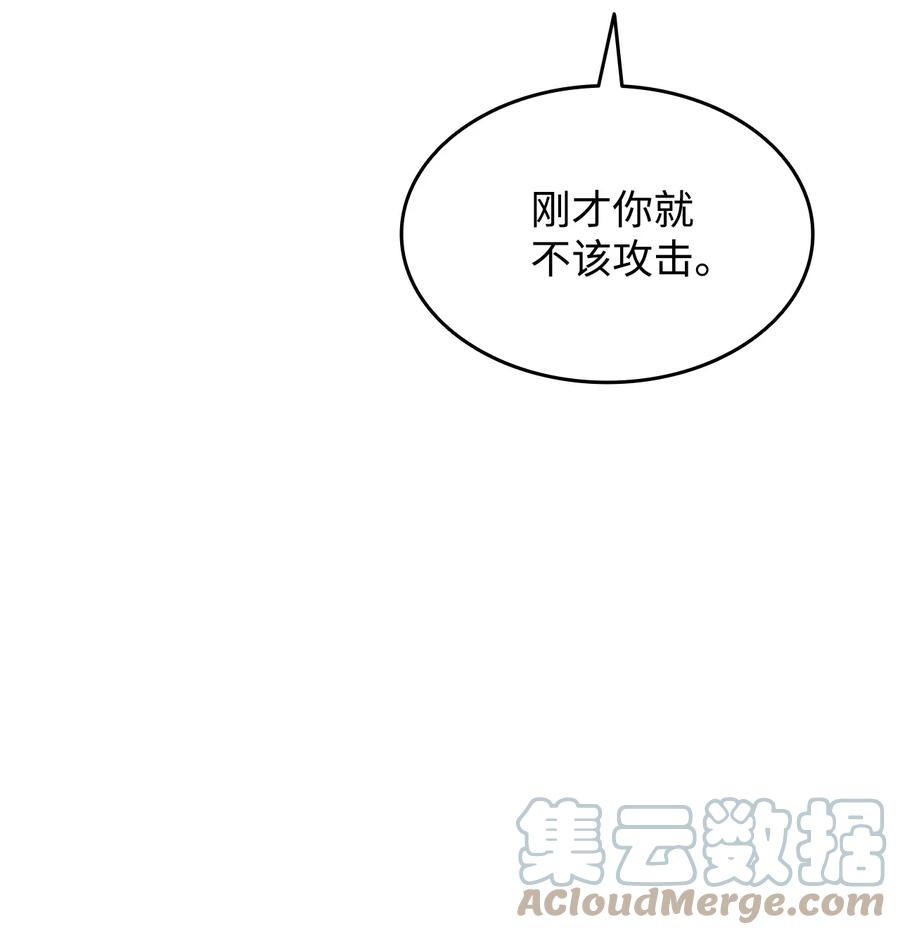 46 黑马88