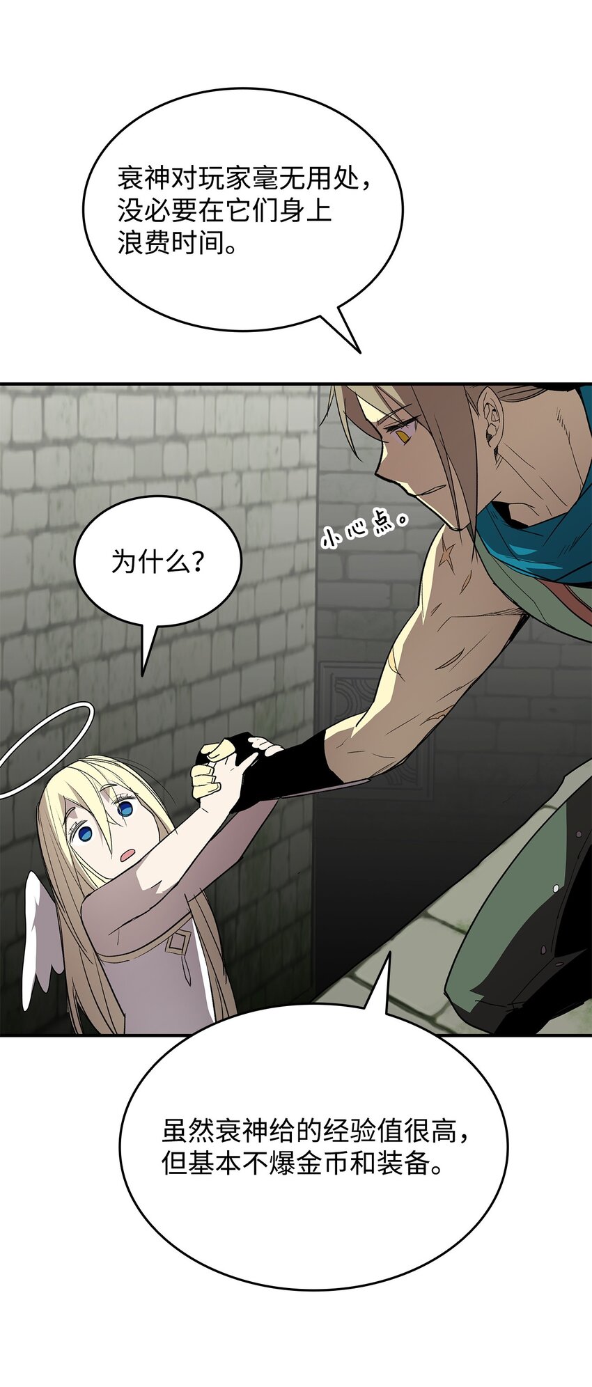 104 衰神60