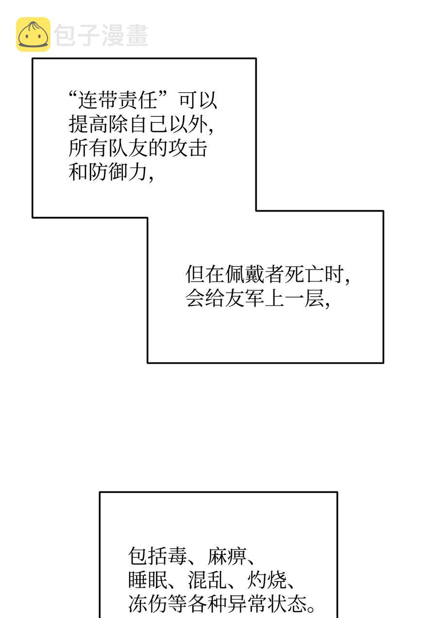 39 一石二鸟55