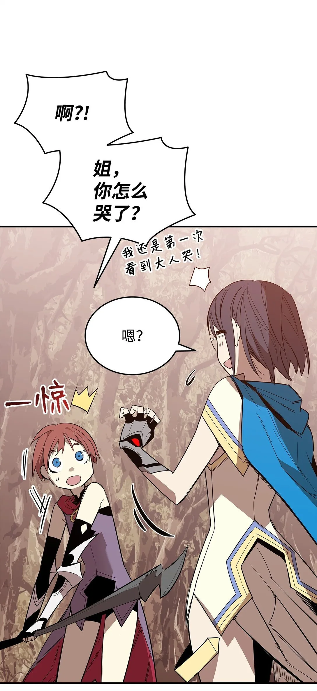 181 不利局势39