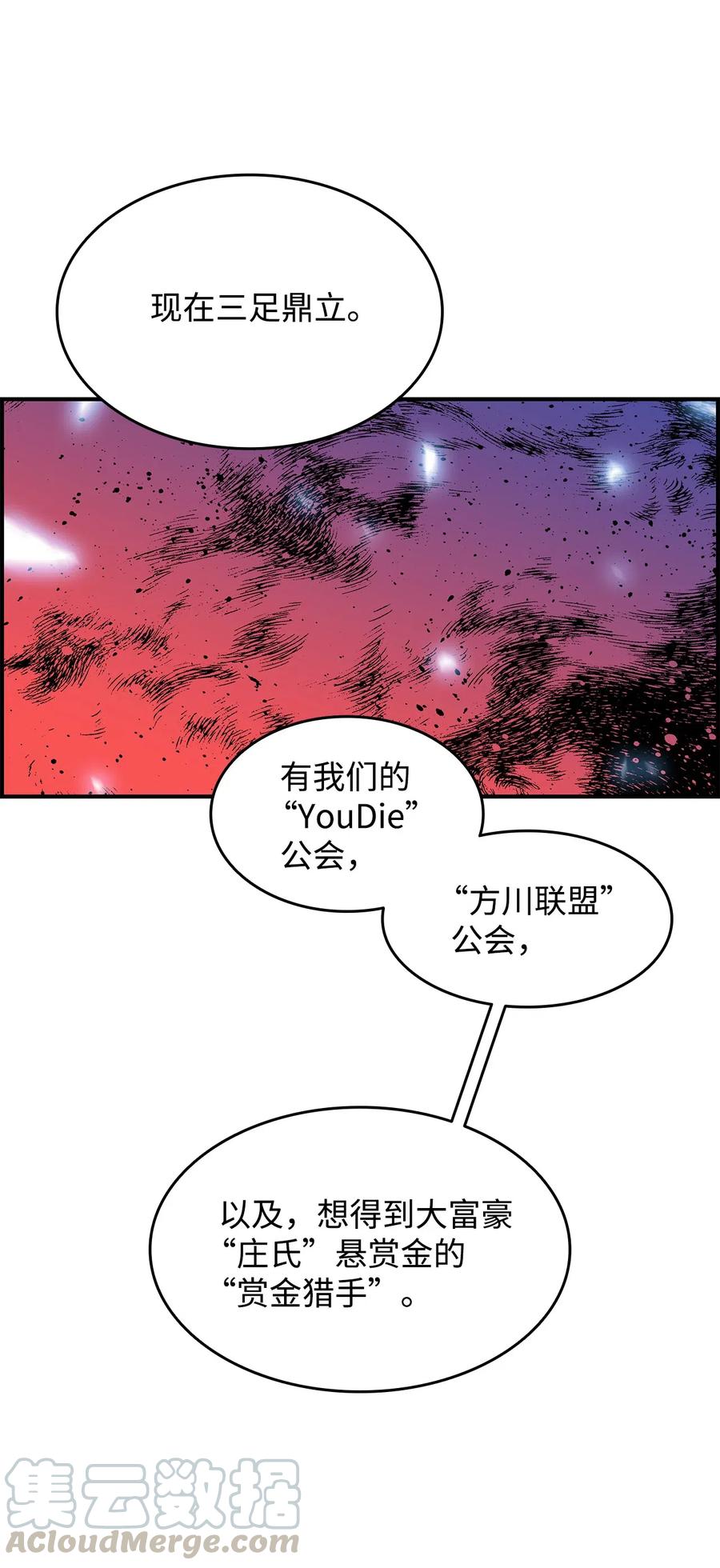 21 将计就计24