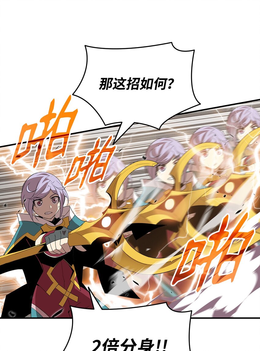 73 摧古拉朽61