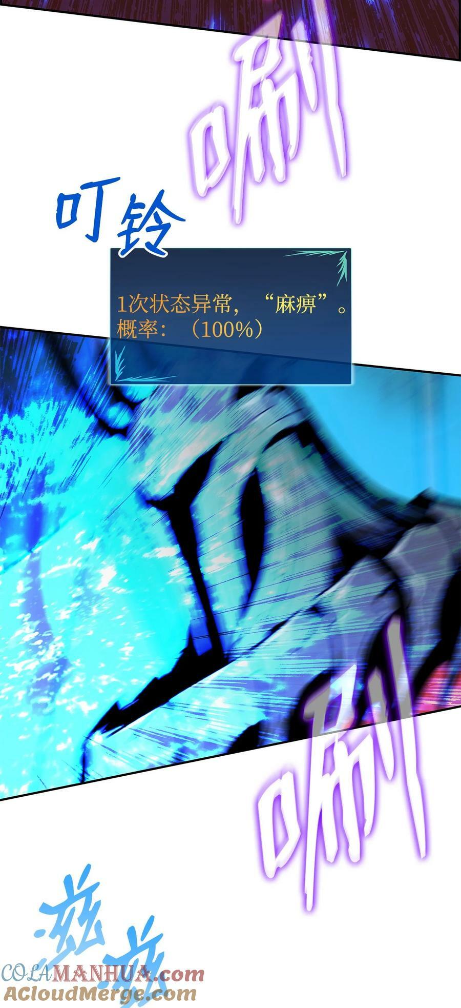 133 作战60