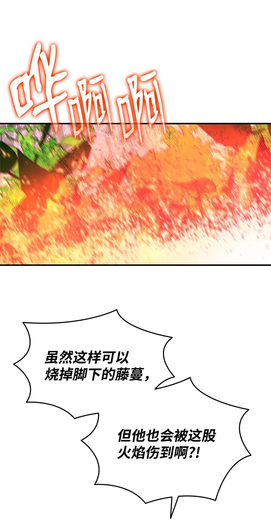 45 精彩的第一战64
