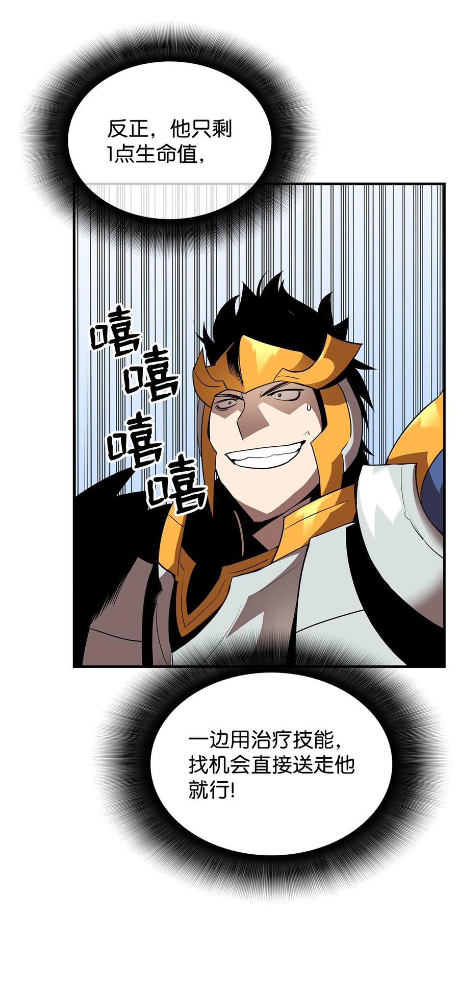 47 名声大噪32