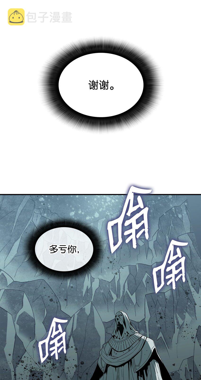 88 浮游岛3